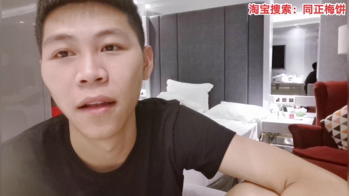 炒菜，晚一点点兄弟们 2020-08-24 00点场