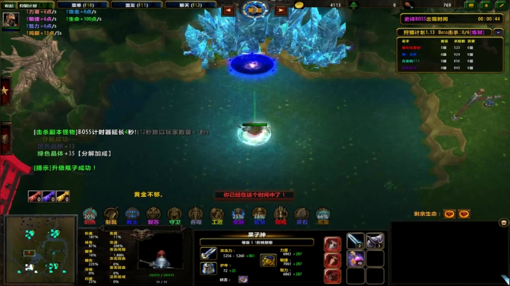 【小黑】请假2天。231098 2020-08-18 00点场