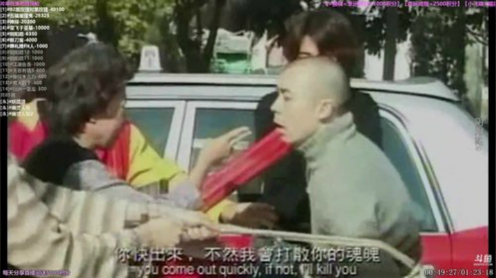 户外遛狗王飞哥发布了一个斗鱼视频2020-08-24