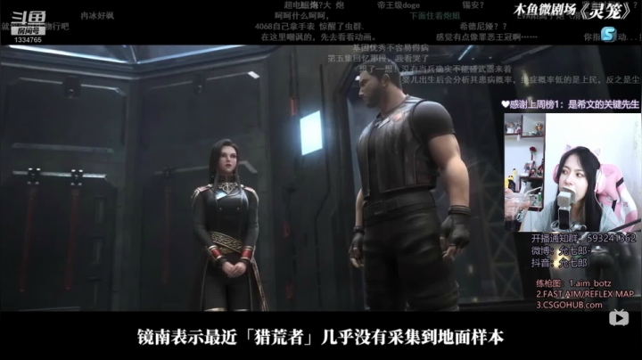 8点roll刀 水友赛然后下播看比赛 2020-08-23 18点场