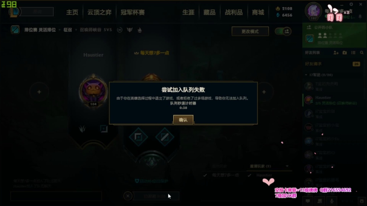 世间的美好 莫过如此吧~ 2020-08-23 12点场