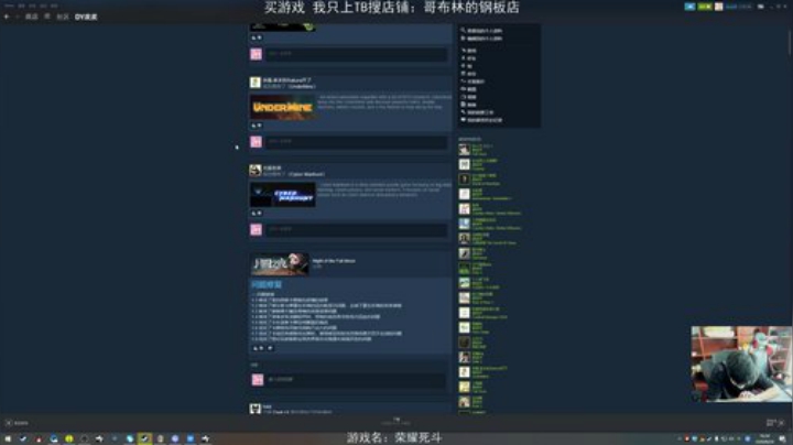 闹闹可遇不可求发布了一个斗鱼视频2020-08-24