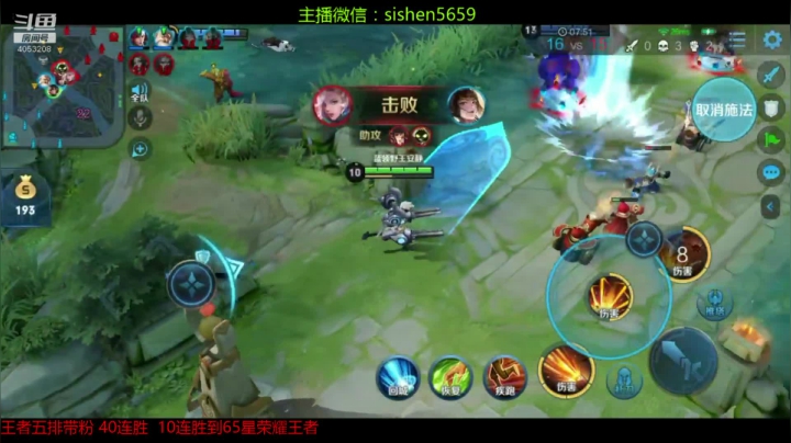 国服百星野王射手欢乐上分！宇宙级后裔来了 2020-08-21 10点场