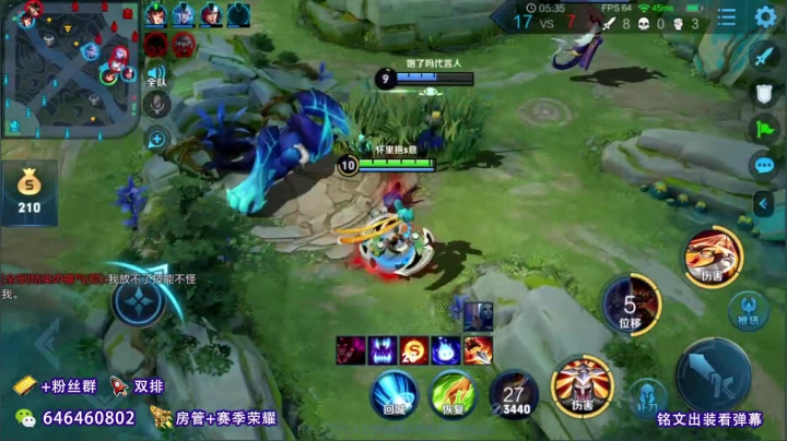 （夏洛特）打野公孙离 2020-08-24 09点场