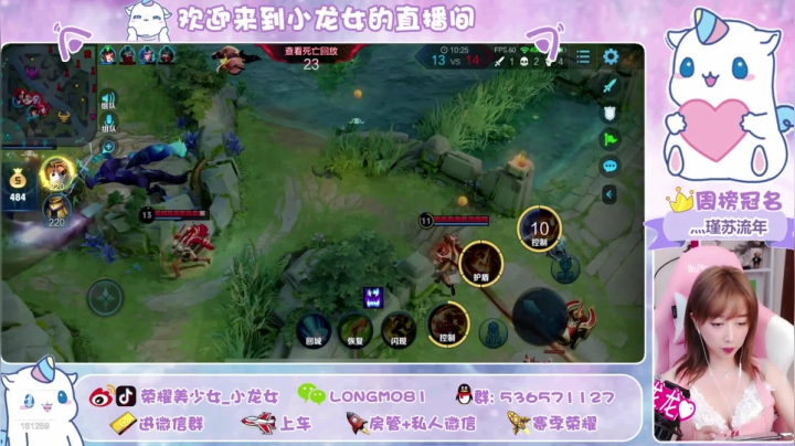 飞机上车疯狂上分鸭 ♥~ 2020-08-24 02点场