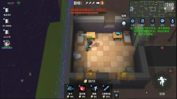 新英雄阿古朵冲国服 8634645 2020-08-21 17点场