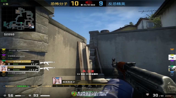 5E CSGO 3000分虐菜局 2020-08-17 15点场
