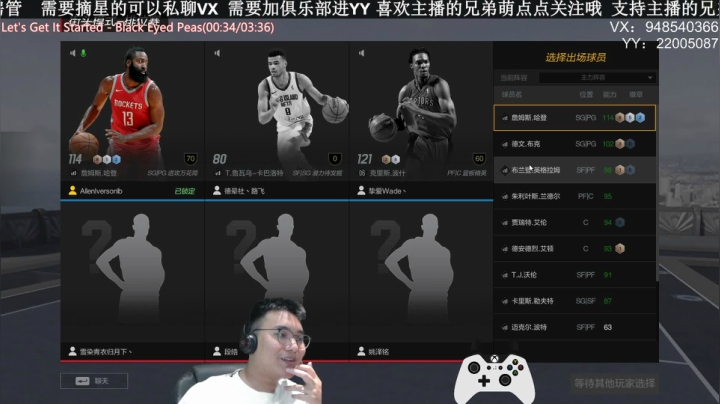 甜瓜:单排战神 2020-08-23 21点场