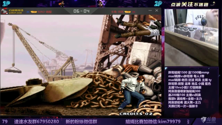 晚上好:MAD戰隊vs胖哥隊..... 2020-08-24 00点场