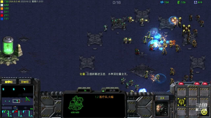 天使風暴™️ 專業版 2020-08-21 23点场