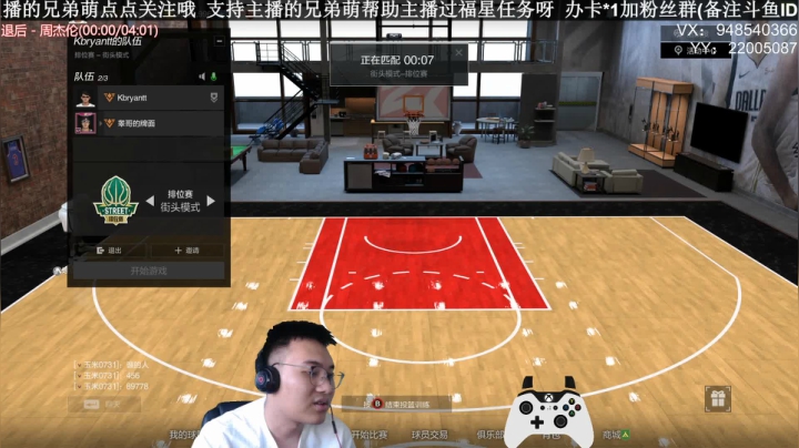 甜瓜:单排战神 2020-08-23 15点场