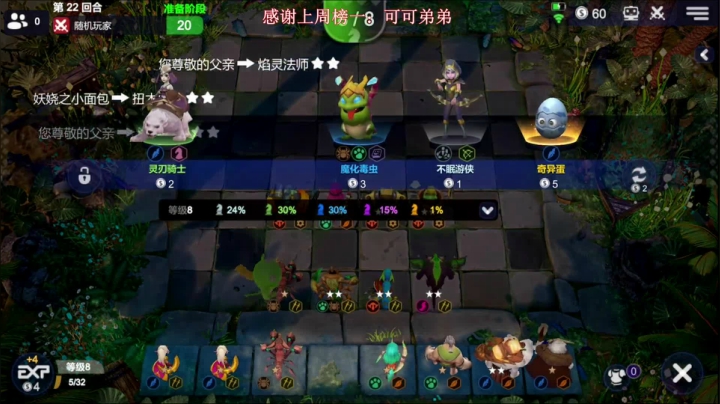 恰烂分完事了！ 2020-08-17 13点场