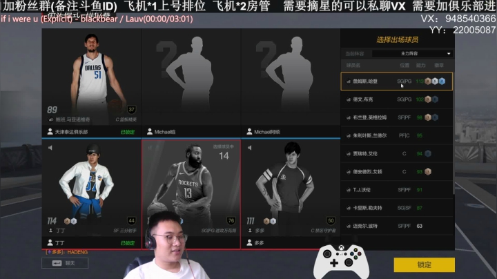甜瓜:单排战神 2020-08-23 17点场