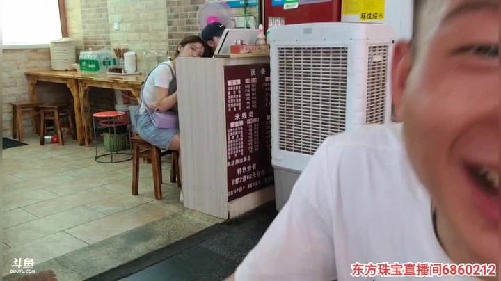 万州之子。万达寻宝 2020-08-24 14点场