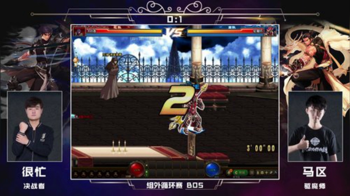 PGL斗鱼DNF中韩挑战赛PVP8月23日很忙VS马区