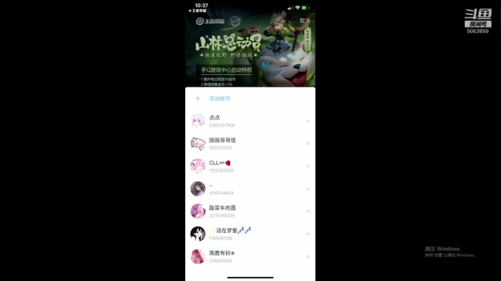 巅峰赛冲2500分 5063899 2020-08-23 22点场