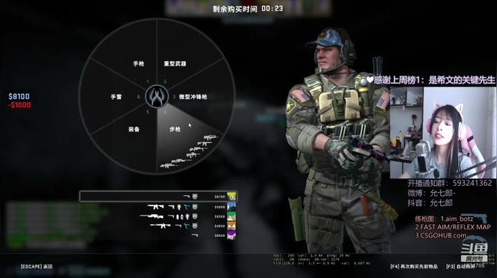 春风又绿江南岸 花枝招展给谁看 2020-08-23 10点场