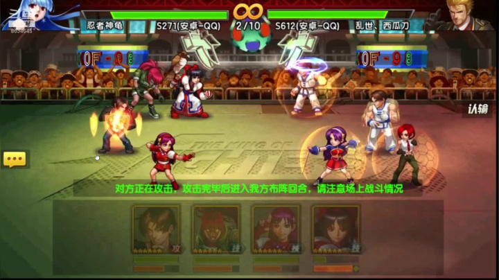 新英雄阿古朵冲国服 8634645 2020-08-21 19点场