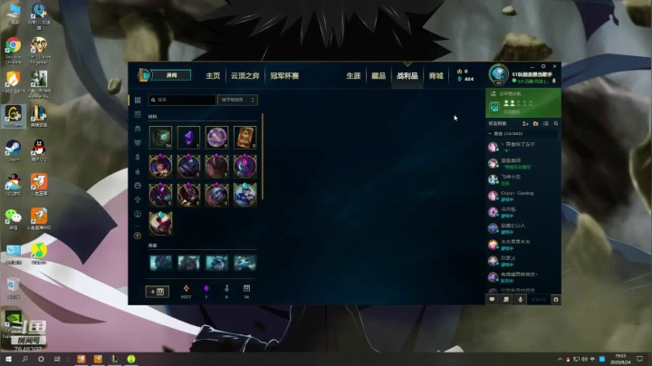 【飞神】歪比巴卜~ 2020-08-24 19点场