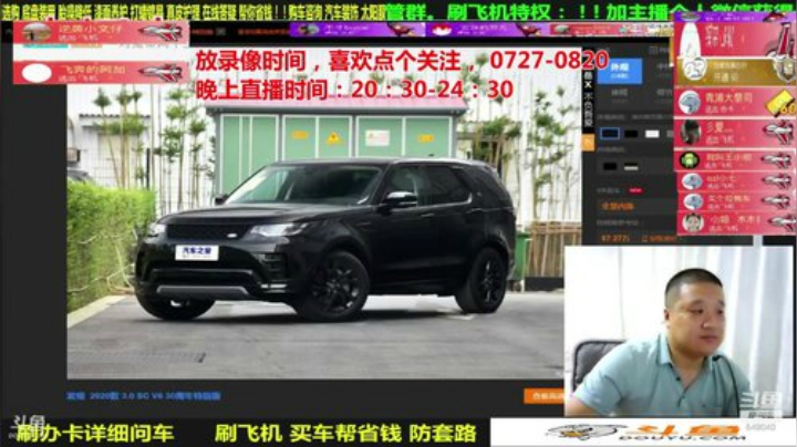 sxd小树发布了一个斗鱼视频2020-08-24