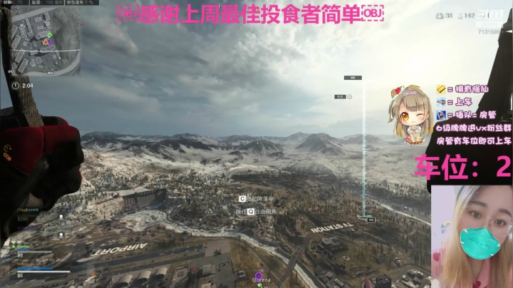 【有车位】找猛男一起玩，第428天~ 2020-08-22 18点场