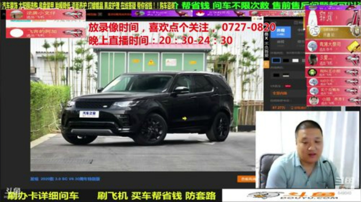 sxd小树发布了一个斗鱼视频2020-08-24