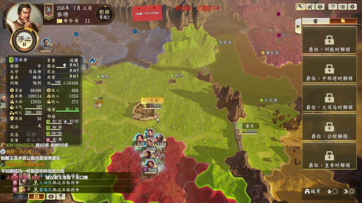 归海念一刀的直播间 2020-08-23 22点场