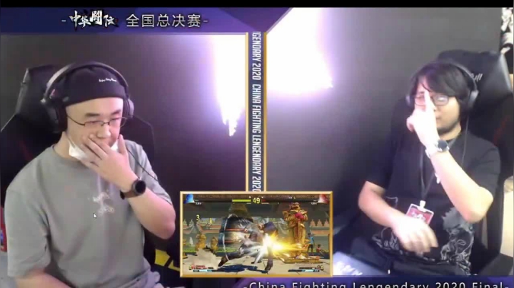街霸5中华闘伝全国决赛！ 2020-08-22 18点场
