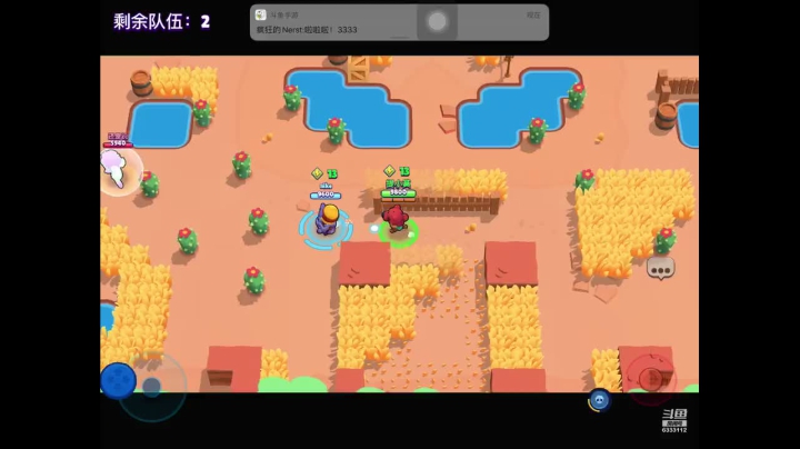 来送荧光棒啦 2020-08-22 03点场