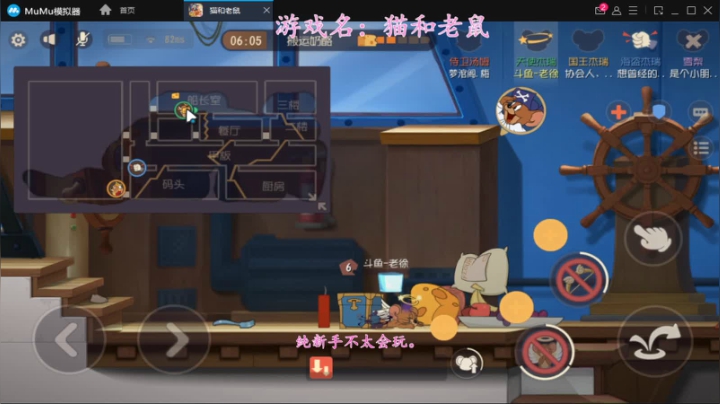 猫和老鼠暑期活动冲冲冲 4470517 2020-08-22 22点场