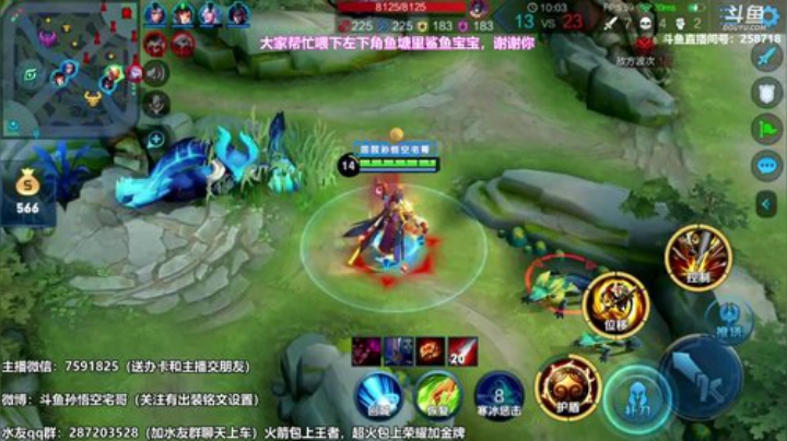 我在斗鱼看国服万场猴王宅哥直播王者荣耀