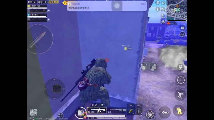 来送荧光棒啦 2020-08-22 01点场