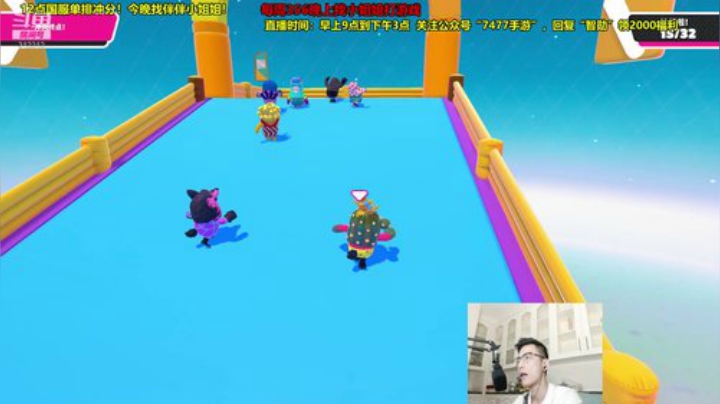 liyunanhj发布了一个斗鱼视频2020-08-24