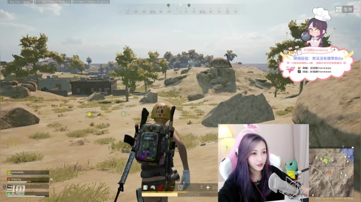 叶知秋：下午好 2020-08-24 19点场