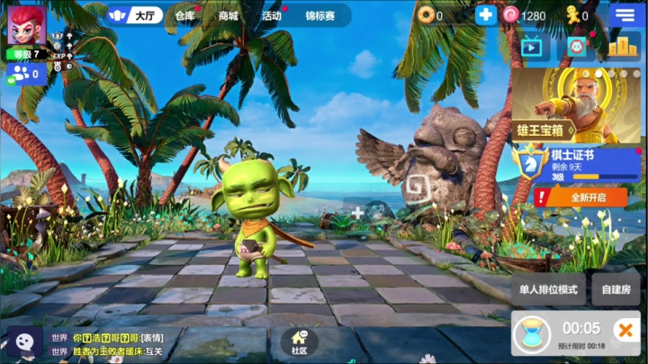 无敌无敌！！！ 6517728 2020-08-21 11点场