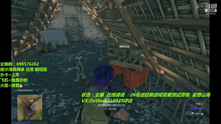 ❤️龙之谷2❤️0 氪走起 2020-08-23 21点场