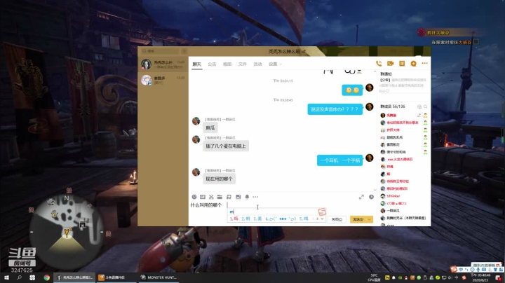 下午云顶，晚上大乱斗~ 2020-08-23 15点场