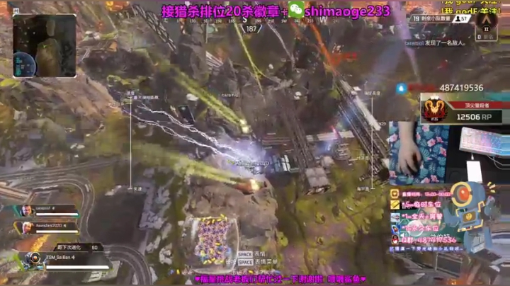 有车位 猎杀帮打排位徽章 2020-08-23 22点场