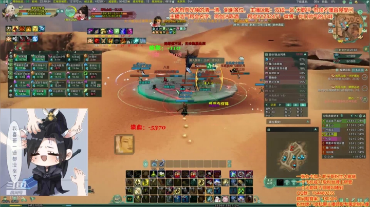 华乾帮忙打的第四天 2020-08-22 22点场