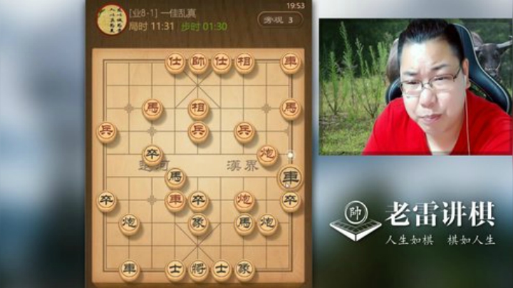 巨人13725发布了一个斗鱼视频2020-08-24