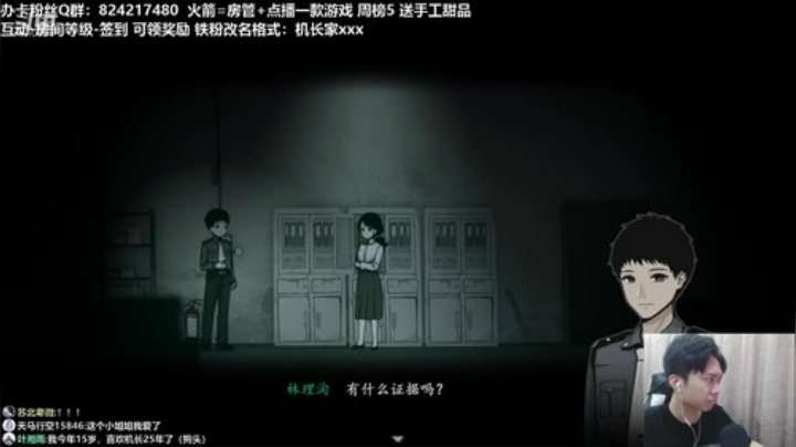 国产【烟火试玩版】