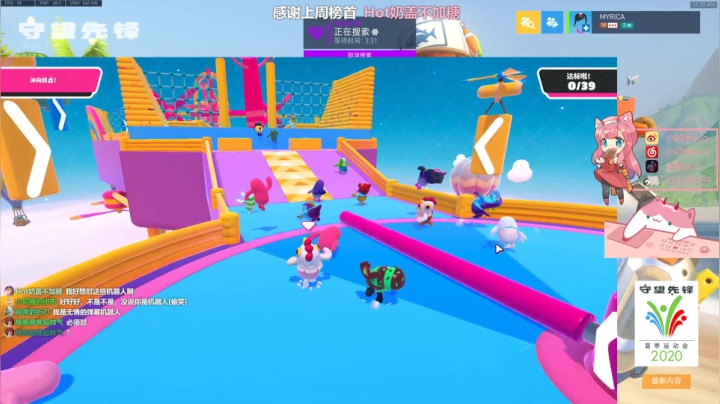 【晚晚】周一愉快 •͈ᴗ•͈◞ෆ 2020-08-24 10点场