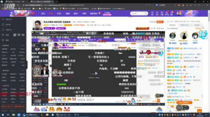 晗晗家的朦胧发布了一个斗鱼视频2020-08-24