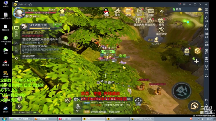 ❤️龙之谷2❤️爬起来过狮蝎 2020-08-16 09点场