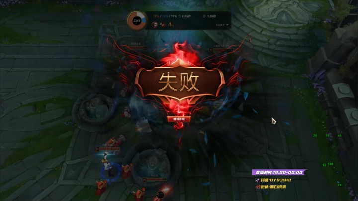 黑白锐雯,兄弟们我来啦 2020-08-24 19点场