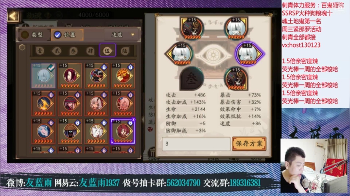 周末节目：想上3300 先过我这关 2020-08-23 22点场
