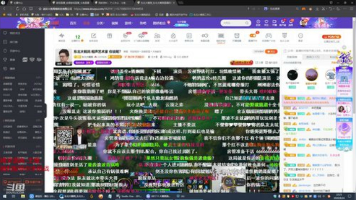 伤心hh发布了一个斗鱼视频2020-08-24