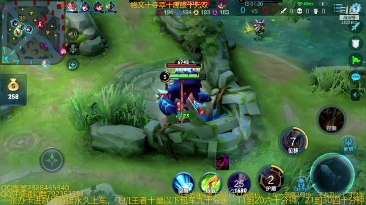 国服猴子43星排位乱杀到55 2020-08-24 00点场