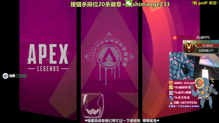 有车位 猎杀帮打排位徽章 2020-08-22 22点场