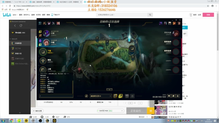 王者局直接干永恩 2020-08-24 19点场